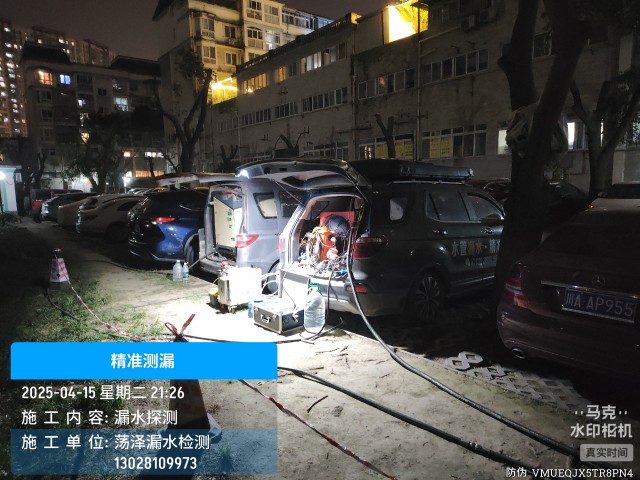 洱源县消防水管漏水检测维修公司电话